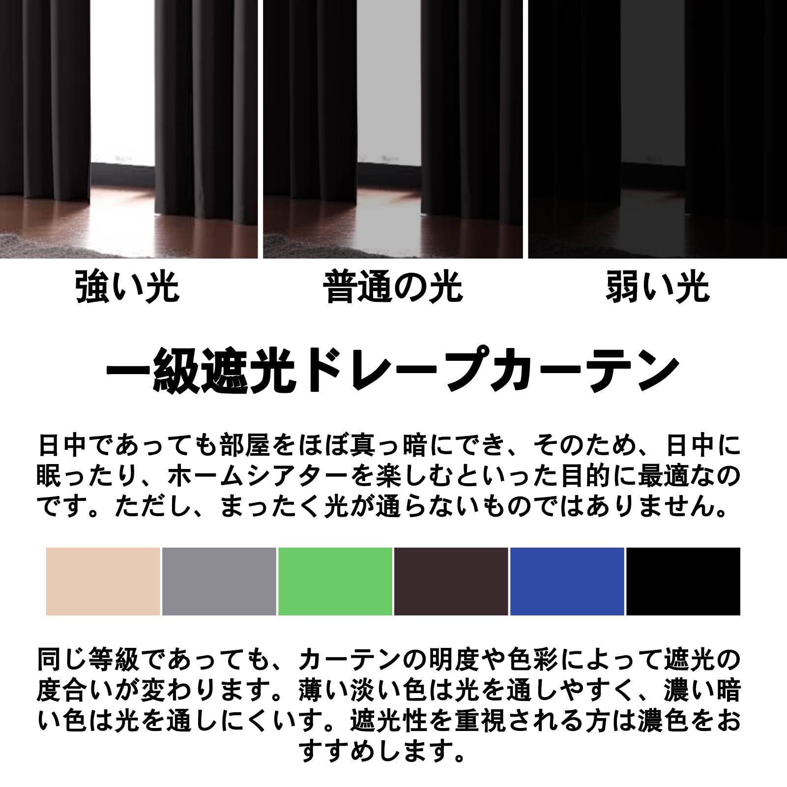 Amazon｜DewKiss カーテン 1級遮光 2枚組 幅106cm 丈213cm 間仕切り